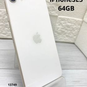 ③iPhoneSE3 64GB スターライト【ホームボタンヒビ】