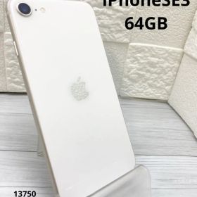 ②iPhoneSE3 64GB スターライト【ホームボタンヒビ】