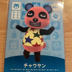 チャウヤン あつ森・あつまれどうぶつの森・アミーボ・amiiboカード