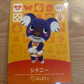 シドニー あつ森・あつまれどうぶつの森・アミーボ・amiiboカード