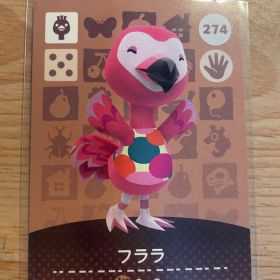フララ あつ森・あつまれどうぶつの森・アミーボ・amiiboカード
