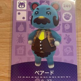 ベアード あつ森・あつまれどうぶつの森・アミーボ・amiiboカード