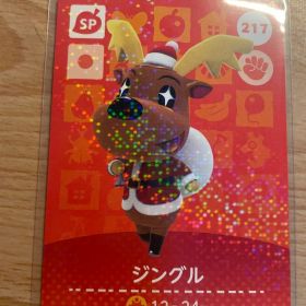 ジングル あつ森・あつまれどうぶつの森・アミーボ・amiiboカード