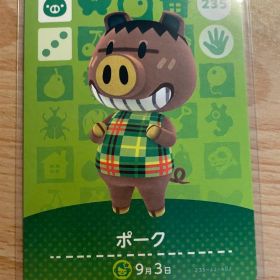 ポーク あつ森・あつまれどうぶつの森・アミーボ・amiiboカード