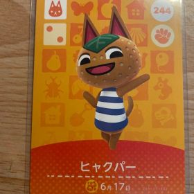 ヒャクパー あつ森・あつまれどうぶつの森・アミーボ・amiiboカード