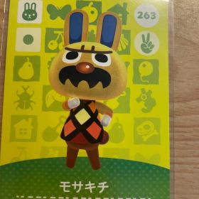 モサキチ あつ森・あつまれどうぶつの森・アミーボ・amiiboカード