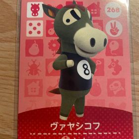 ヴァヤシコフ あつ森・あつまれどうぶつの森・アミーボ・amiiboカード