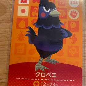 クロベエ あつ森・あつまれどうぶつの森・アミーボ・amiiboカード
