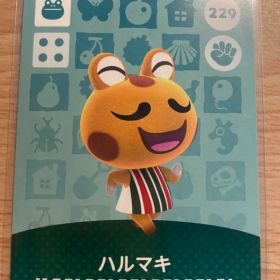 ハルマキ あつ森・あつまれどうぶつの森・アミーボ・amiiboカード