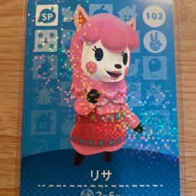 リサ あつ森・あつまれどうぶつの森・アミーボ・amiiboカード