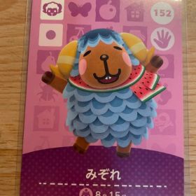 みぞれ あつ森・あつまれどうぶつの森・アミーボ・amiiboカード