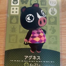 アグネス あつ森・あつまれどうぶつの森・アミーボ・amiiboカード