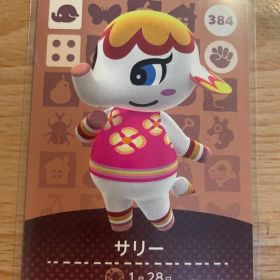 サリー あつ森・あつまれどうぶつの森・アミーボ・amiiboカード