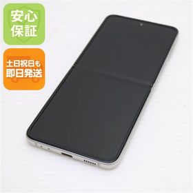 安心保証 超美品 SC-54B Galaxy Z Flip3 5G クリーム 白ロム