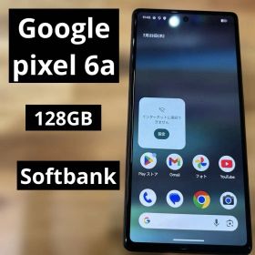 Google Pixel 6a 新品¥25,700 中古¥12,880 | 新品・中古のネット最安値