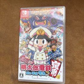 桃太郎電鉄 ～昭和 平成 令和も定番！～ Nintendo Switch