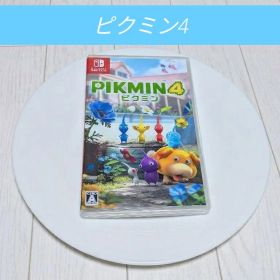 【即日発送】ピクミン4 Switch ソフト ピクミン スイッチ