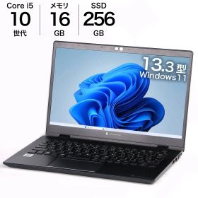 中古 13.3インチノートパソコン dynabook G83/FR メモリ16GB i5 256GB SSD 30日保証