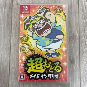 超おどるメイドインワリオ【switch/ニンテンドースイッチ】
