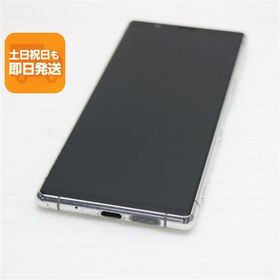 美品 SOV41 グレー スマホ 本体 白ロム 中古 あすつく 土日祝発送OK