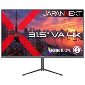 JAPANNEXT ジャパンネクスト 4K対応 31.5型液晶ディスプレイ/HDMI×2、DP×1/ブラック/スピーカー/2年保証 JN-V315U2-HSP