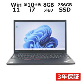 【3年保証】LENOVO レノボ THINKPAD E15 SSD256GB メモリ8GB Core i7 Windows 11 Pro 中古 中古パソコン ノートパソコン ノート PC