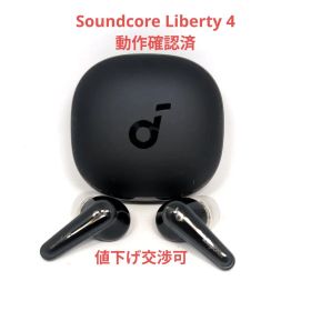 ワイヤレスイヤホン ANKER Soundcore Liberty 4 BK 6