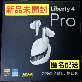 Anker Soundcore Liberty 4 Pro 本体 パールホワイト