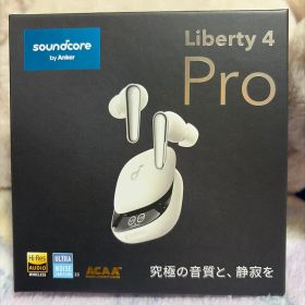 新品未開封 Soundcore Liberty 4 Pro 本体 ホワイト
