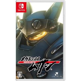 メガトン級ムサシ Nintendo Switch 新品 (HAC-P-AUDXA)