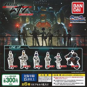 メガトン級ムサシ アクリル キーチェーン 全6種セット バンダイ ガチャポン ガチャガチャ ガシャポン