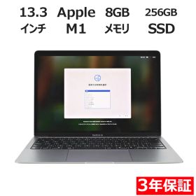 【3年保証】APPLE アップル MACBOOK AIR SSD256GB メモリ8GB APPLE Mac OS X 中古 中古パソコン ノートパソコン ノート PC