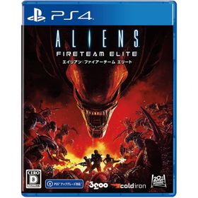 ＰＳ４ エイリアン：ファイアーチーム エリート 通常版（２０２１年９月１６日発売）【新品】