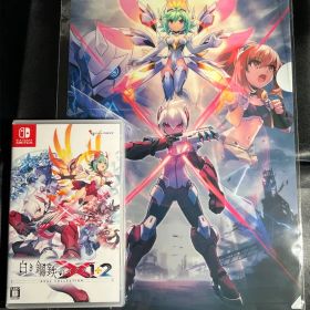 白き鋼鉄のX 1+2 デュアルコレクション Switch