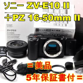 SONY ソニー VLOGCAM ZV-E10 II PZ 16-50mm II