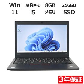 【3年保証】LENOVO レノボ THINKPAD L390 SSD256GB メモリ8GB Core i5 Windows 11 Pro 中古 中古パソコン ノートパソコン パソコン ノート PC