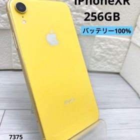 iPhoneXR 256GB バッテリー100% イエロー