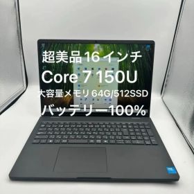 Dell Pro 16 PC16250 16インチ- Core 7 150U