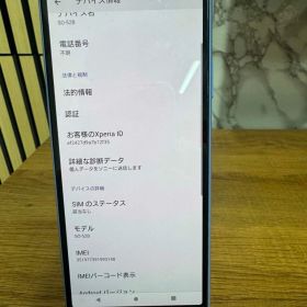 スマートフォン SO-52B - ブルー - 128GB - Docomo - android