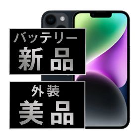 バッテリー新品交換済 【中古】 iPhone14 128GB ミッドナイト Aランク SIMフリー 本体 スマホ バッテリーが持つ 長持ち 多い 電池 最大容量 アイフォン アップル apple 【送料無料】 ip14mtm2258a