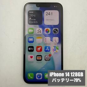 【SIMフリー】iPhone 14 128GB ミッドナイト バッテリー79%【9】