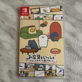 お文具といっしょ ユルっとポチっと遊びましょ〜