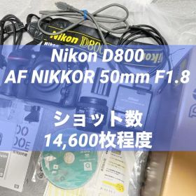 Nikon D800 + AF NIKKOR 50mm F1.8 一眼レフ