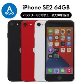 iPhone SE 2 第2世代 64GB SIMフリー 中古 スマホ スマートフォン Aランク 本体 即日発送