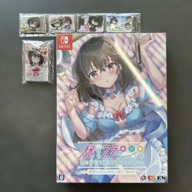 【Switch】根暗なクラスメイトが俺の胃袋を掴んで放してくれない