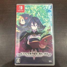 Switch ルフランの地下迷宮と魔女ノ旅団