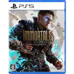 [メール便] 新品【PS5】 アヴェウムの騎士団［PS5版］