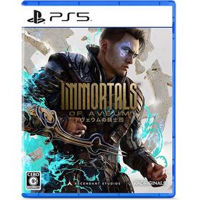 【新品】PS5 アヴェウムの騎士団