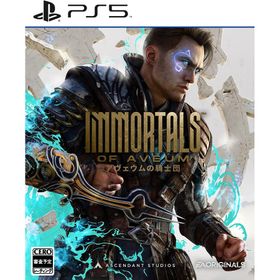 【取寄せ商品】ＰＳ５ アヴェウムの騎士団（２０２３年８月２４日発売）【新品】【ネコポス送料無料】