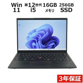 【3年保証】 LENOVO THINKPAD X1 NANO GEN2 Windows11 i5 レノボ 中古 パソコン ノート モバイル PC 爆買